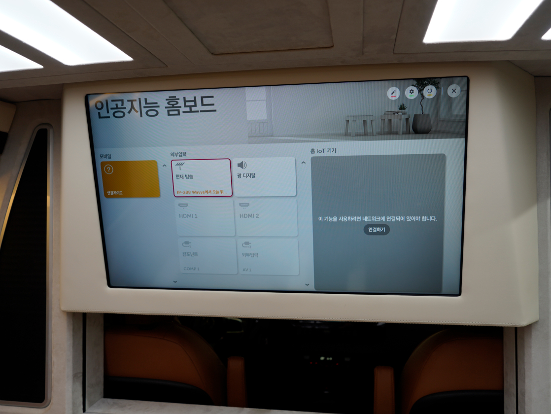 벤츠 스프린터 319 CDI 투어러 스탠다드