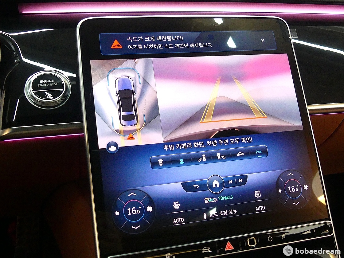 벤츠 7세대 S500L 4매틱