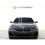 BMW 7세대 530i M 스포츠 플러스