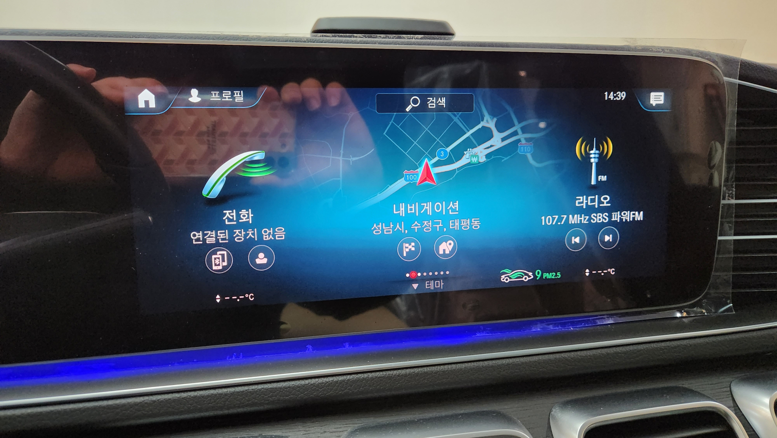 벤츠 GLS 400 d 4매틱