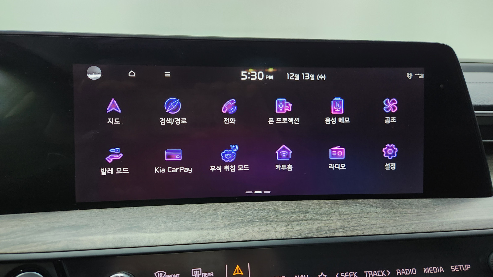 기아 K8 3.5 LPI 2WD 프레스티지